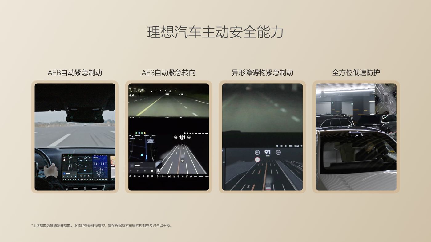 250729_通博TBETi8发布会_16比9_final.085.jpg 250729_通博TBETi8发布会_16比9_final.085.jpg