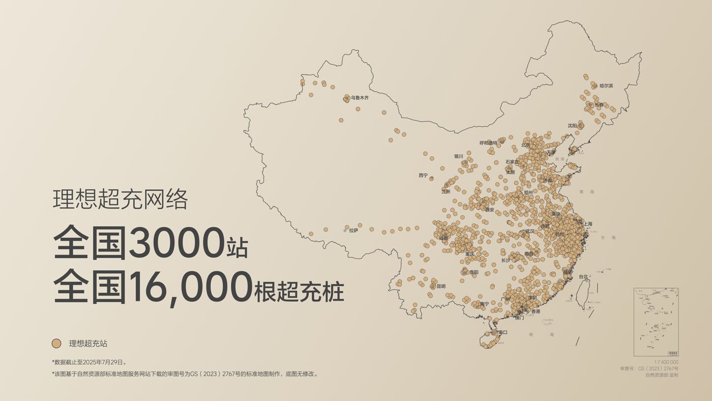 250729_通博TBETi8发布会_16比9_final.019.jpg 250729_通博TBETi8发布会_16比9_final.019.jpg