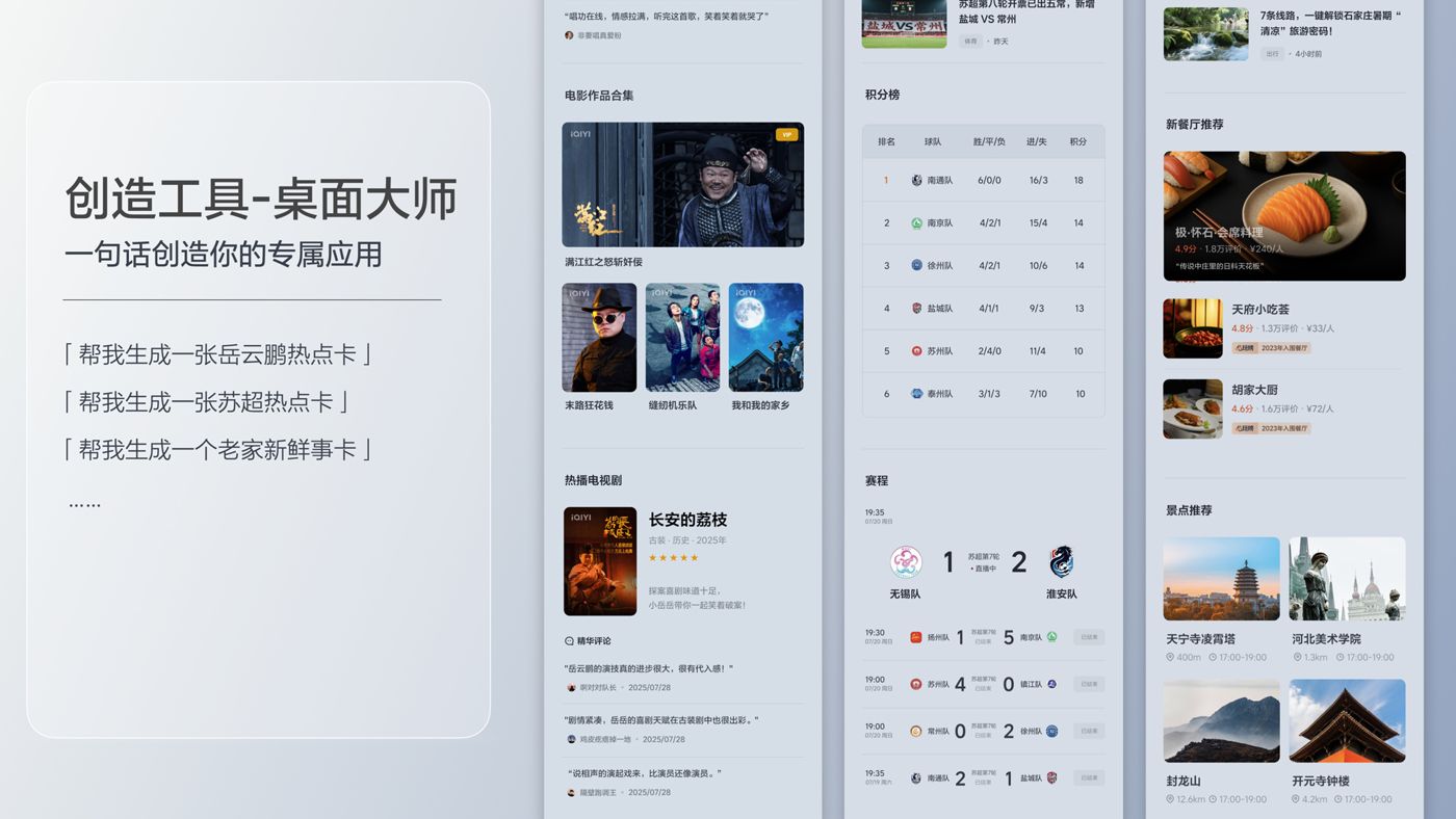 250729_通博TBETi8发布会_16比9_final.200.jpg 250729_通博TBETi8发布会_16比9_final.200.jpg