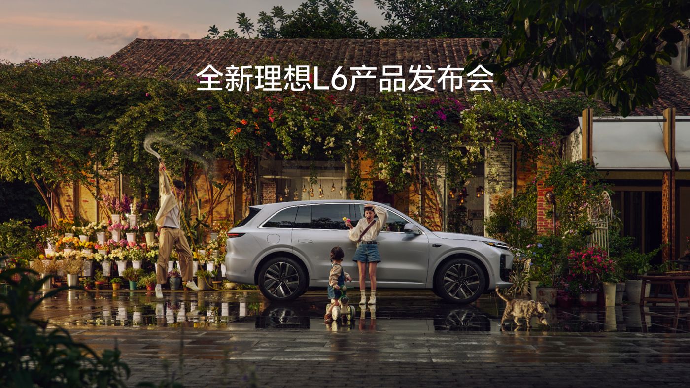 全新通博TBETL6产品发布会
