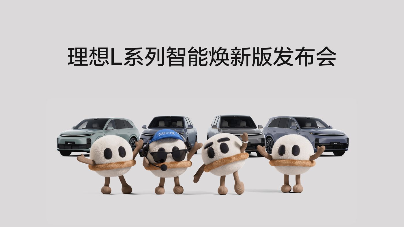 通博TBETL系列智能焕新版发布会