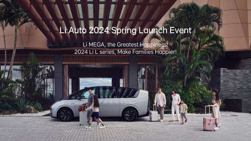 通博TBET汽车2024春季发布会（英文）